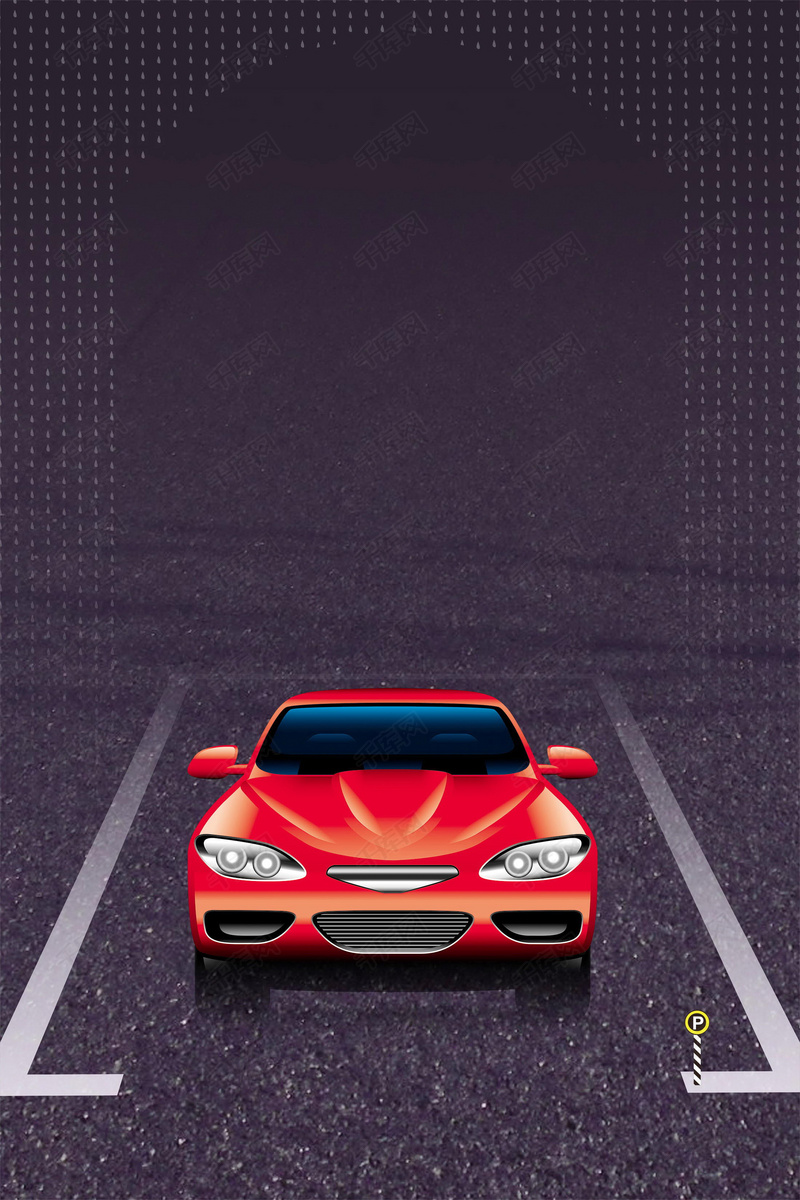 停车场你停车我付费背景图片免费下载_海报b