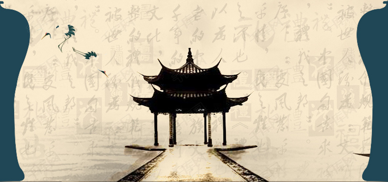 礼仪之邦主题海报背景图片免费下载_海报ban
