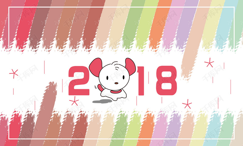 马卡龙色系2018简约水彩背景图片免费下载_广