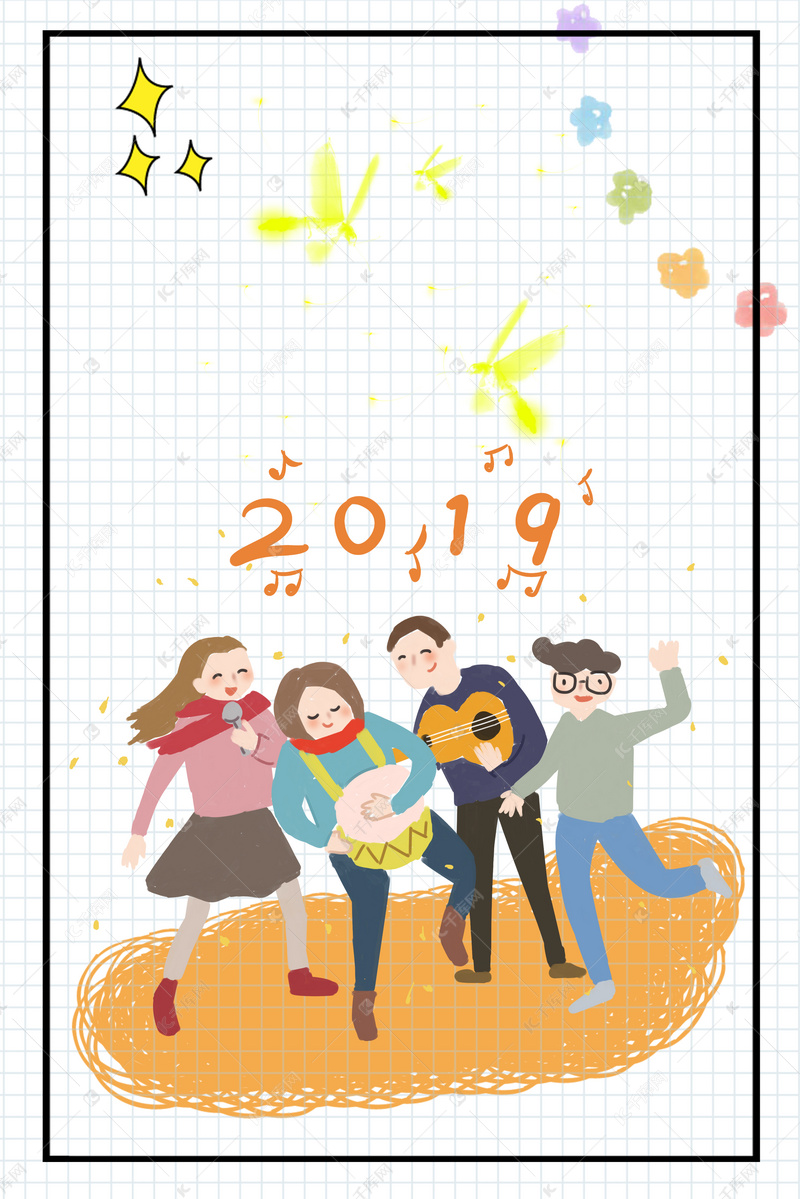 温馨朋友音乐聚会海报背景图片免费下载_广告