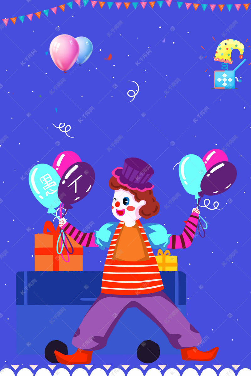 愚人节4月1日娱乐无穷海报背景图片免费下载