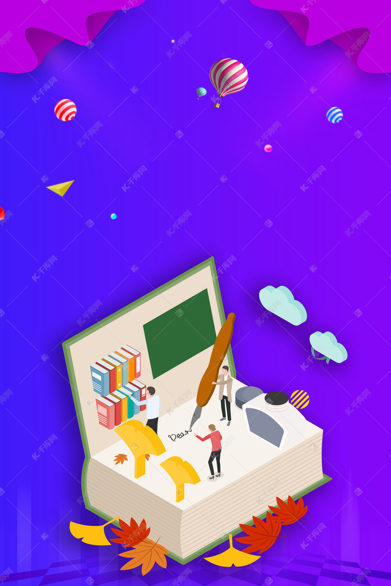 426世界知识产权日海报背景图片免费下载_广