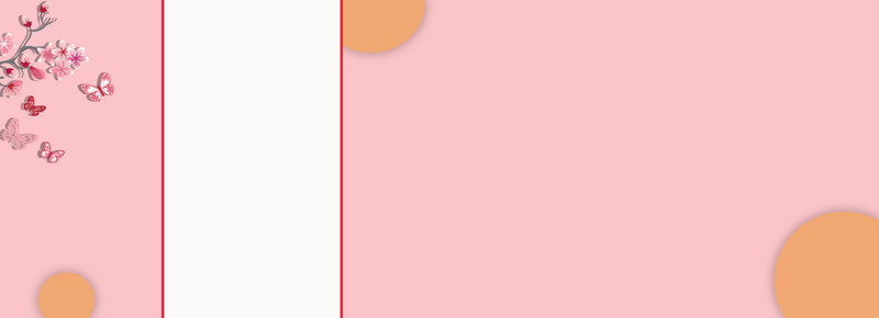 电商新品女士内衣文胸全屏海报模板背景图片免