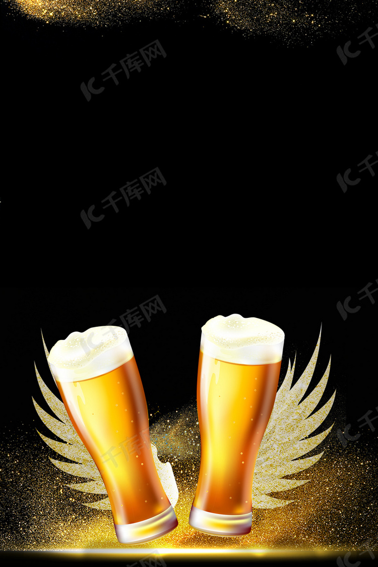 夏季啤酒节狂欢海报