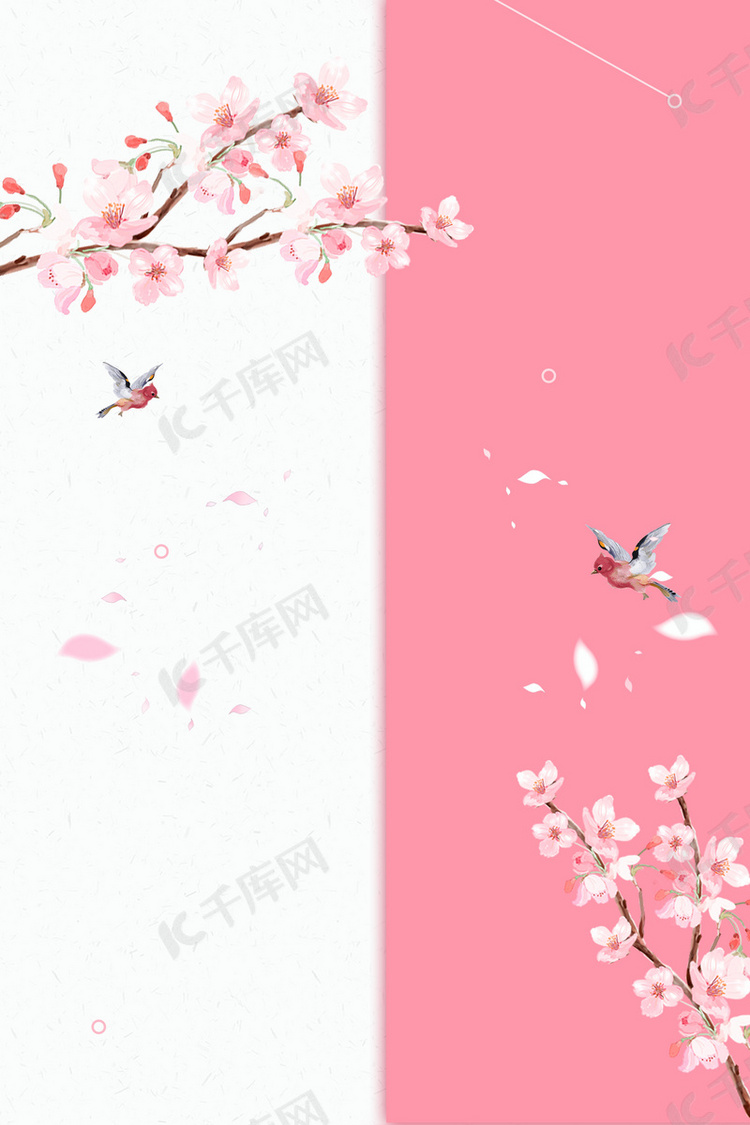 唯美粉色樱花节背景