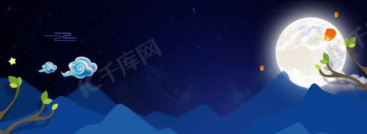 蓝色卡通中秋节梦幻banner