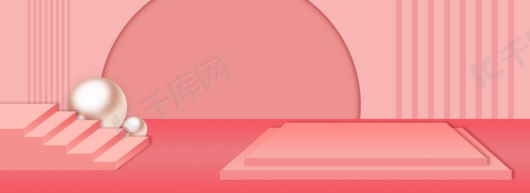 粉色浪漫阶梯商品展示台背景海报