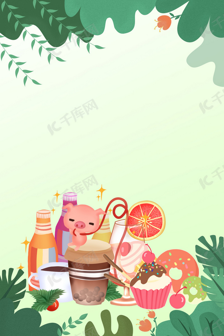 文艺小清新甜品饮料海报背景素材