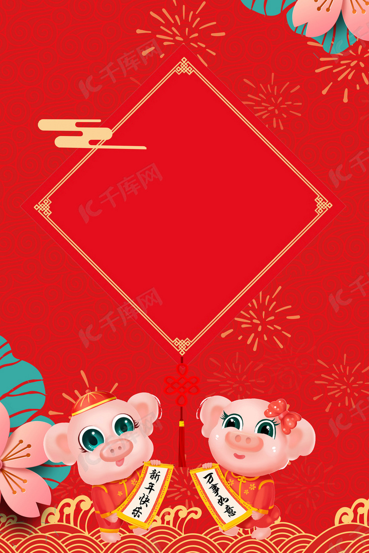新年烫金猪年中国风红色促销背景