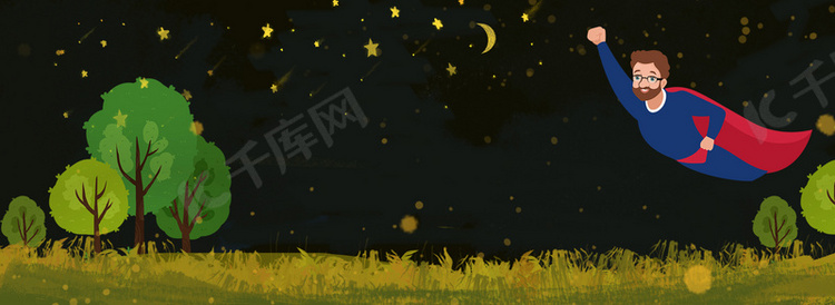 616父亲节黑色夜空背景banner