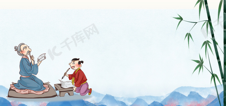 中国风国画教育培训宣传海报背景