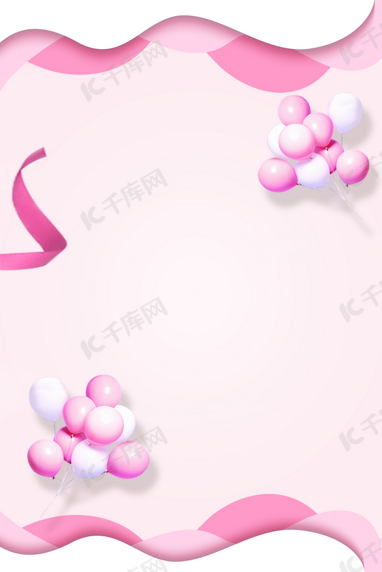 情人节简单粉色漂浮气球浪漫广告