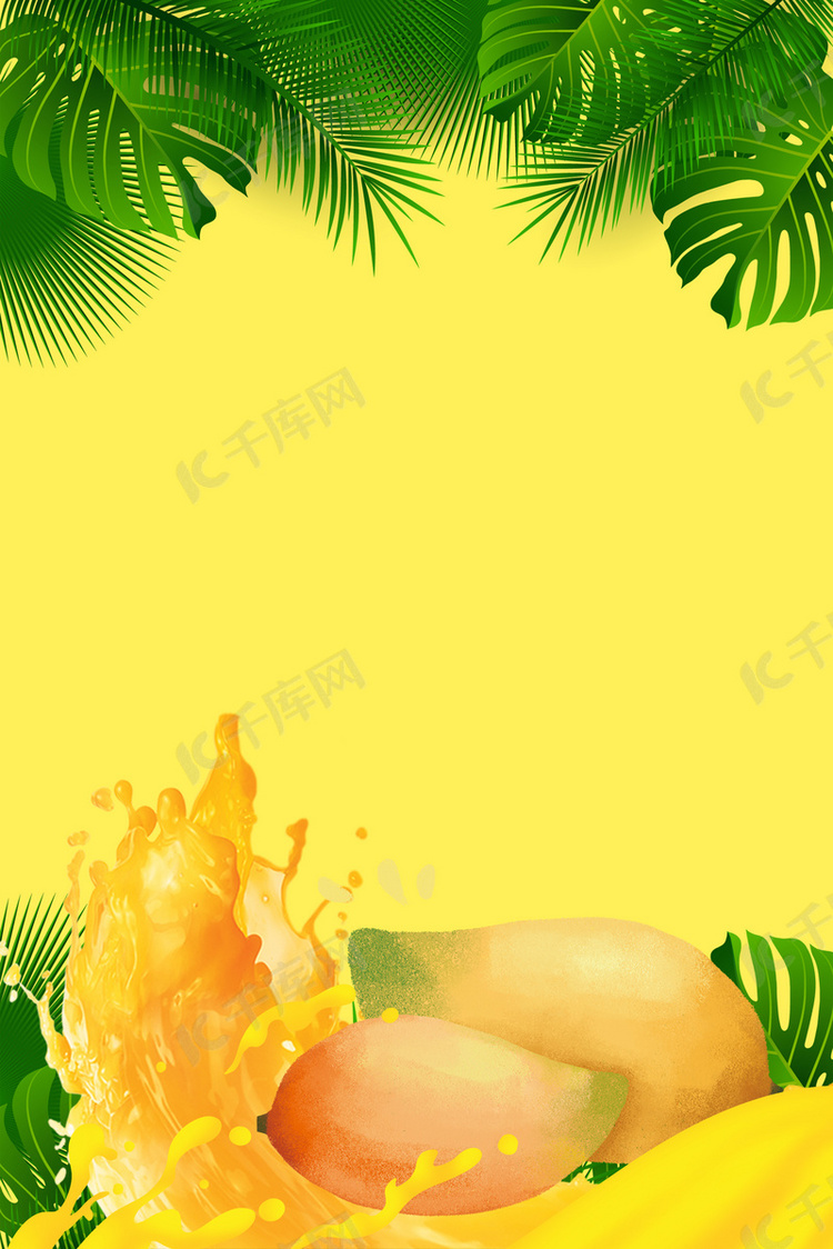 黄色小清新芒果汁PSD分层H5
