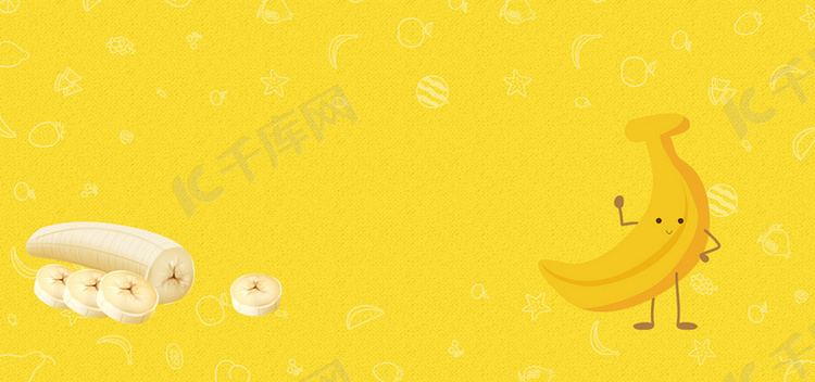 美味香蕉卡通手绘黄色banner