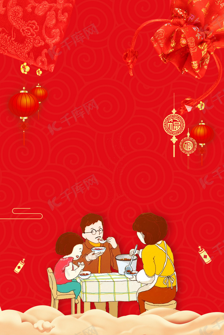 腊八节红色中国风海报