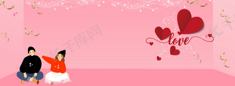 浪漫520情人节天猫促销宣传背景