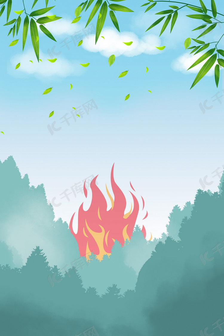 森林防火公益背景