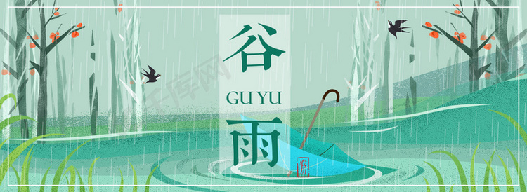 卡通春天谷雨节气海报 banner