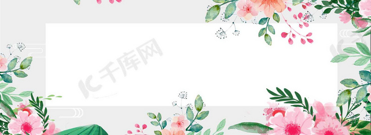 花纹植物秋季上新电商banner