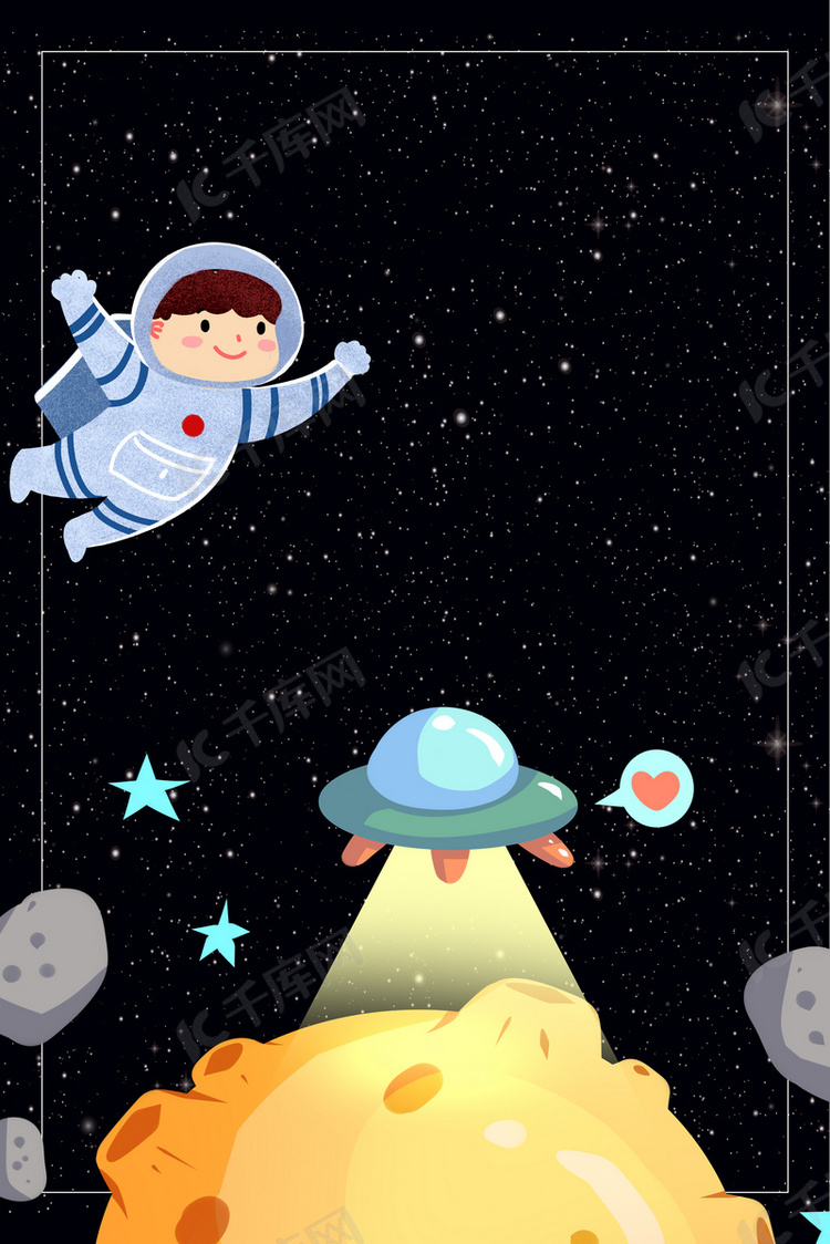 星空人类月球日节日海报