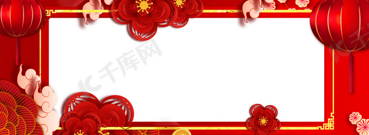 节日中国风红色活动海报背景