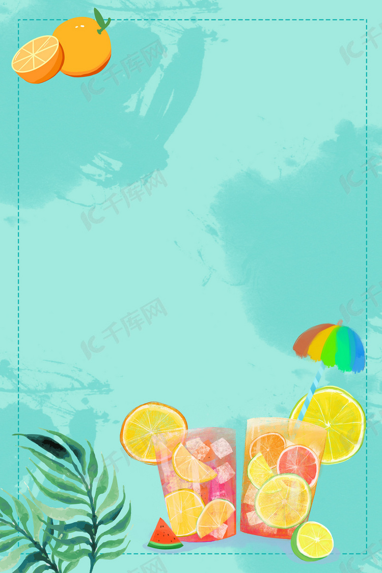 简约文艺柠檬汁清凉一夏海报背景