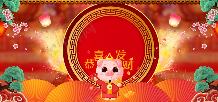 金猪年货节喜庆中国风大气banner