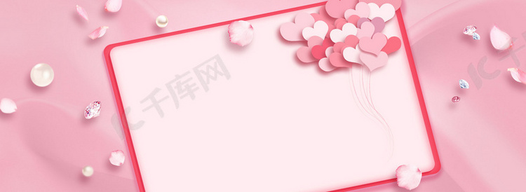 浪漫告白信封banner