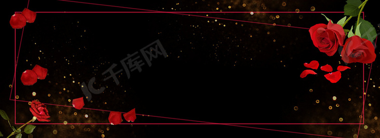 情人节黑色玫瑰简约banner