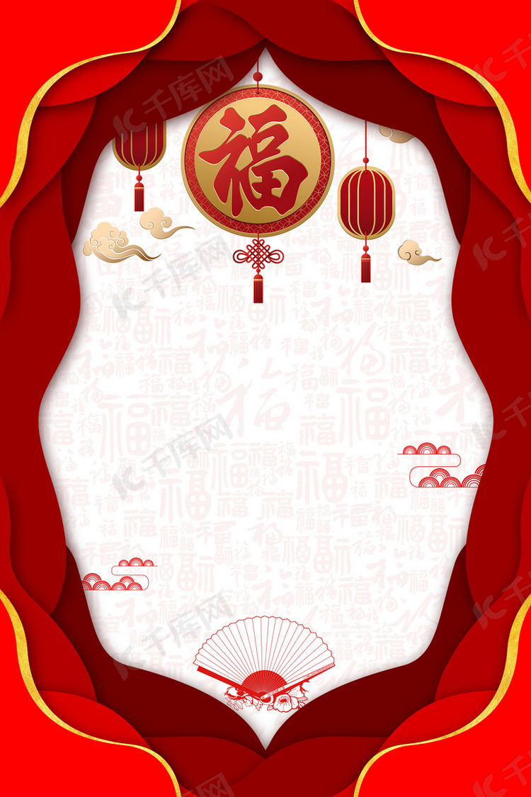 中国传统节日剪纸风背景