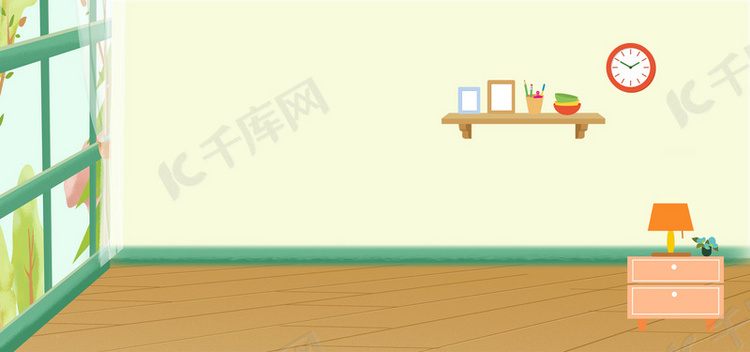 家居手绘房间阳光明媚banner