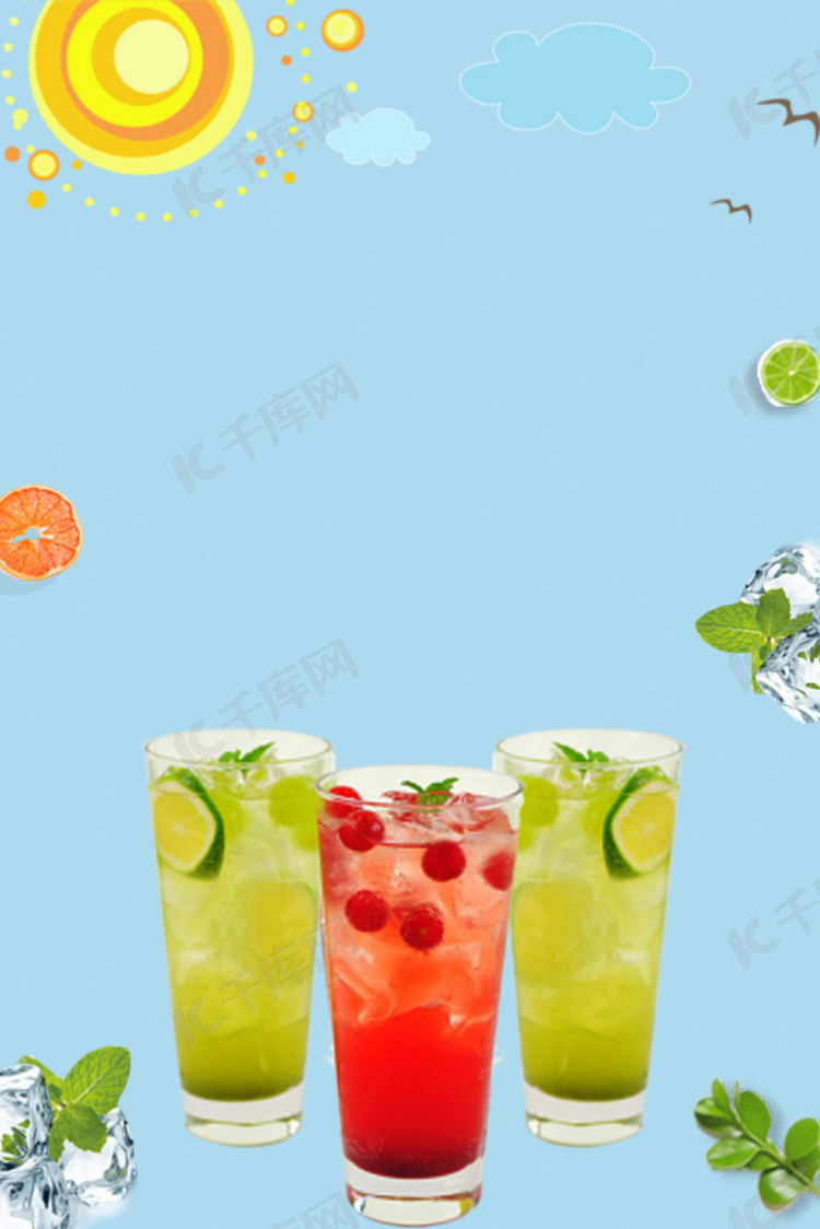 夏天水果果汁冰块海报背景