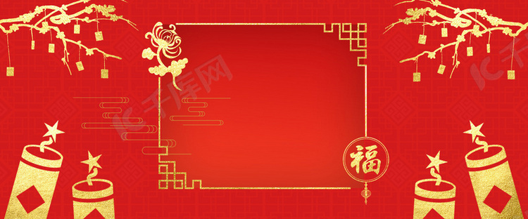 新年喜庆红色烫金春节中国风猪年