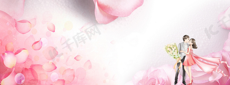 浪漫温馨banner