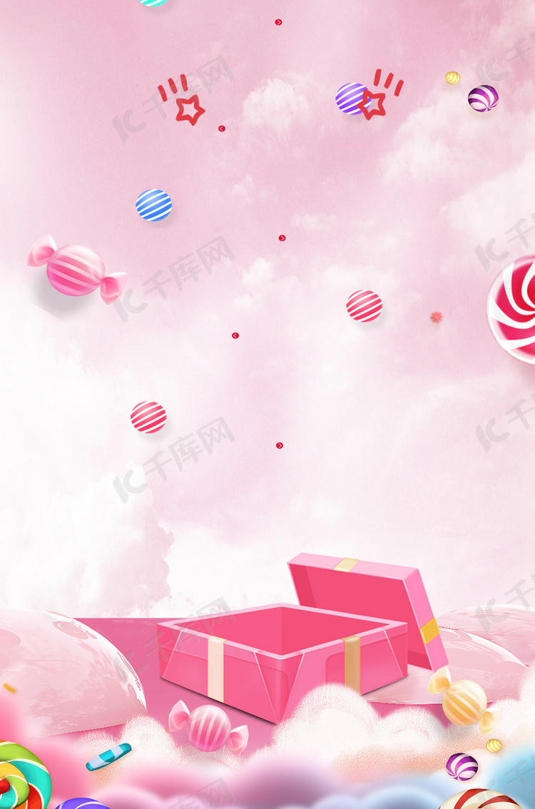 漂浮糖果促销粉色盒子天空广告背