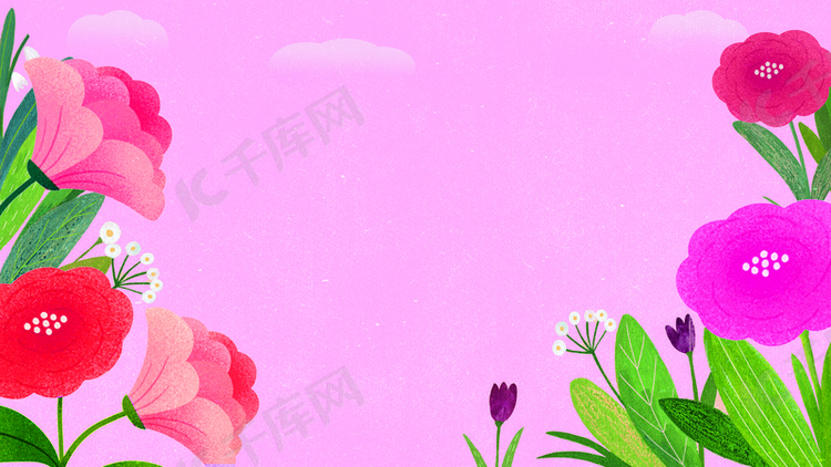 多彩花卉粉色海报背景