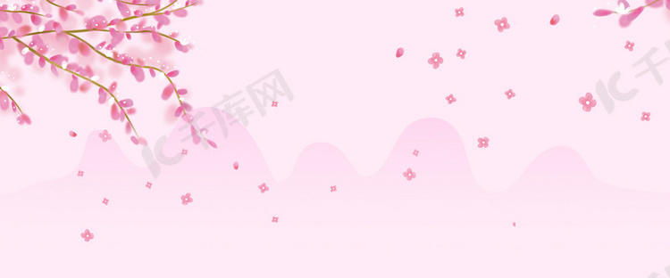 樱花节唯美粉色海报背景