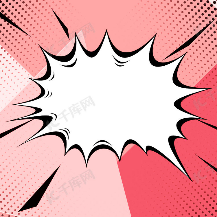 粉色漫画手绘爆炸矢量素材主图