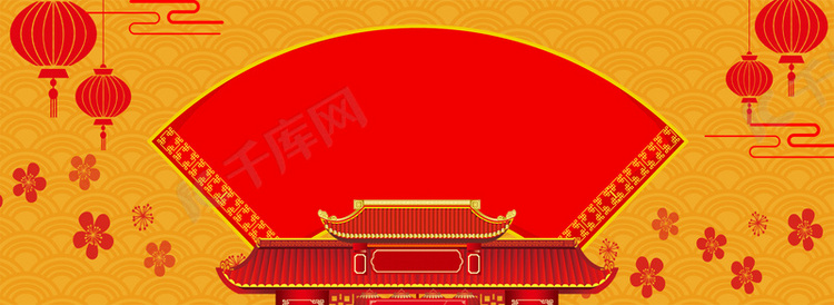 新年年货节中国风电商海报背景