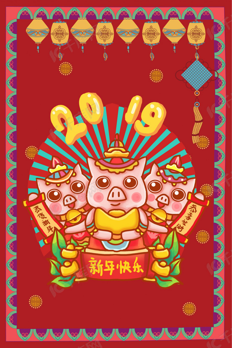 2019猪年复古年画风拜年海报