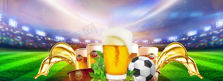 炫丽世界杯啤酒广告促销球场看台