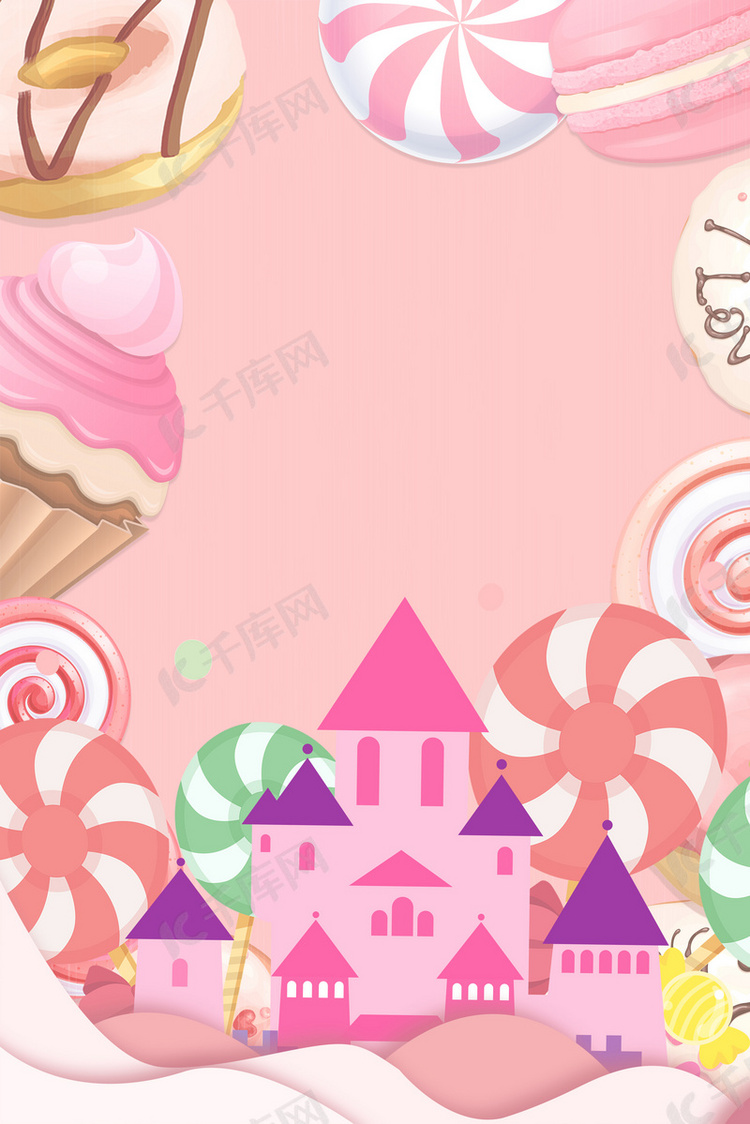 粉色浪漫梦幻城堡糖果美食背景素