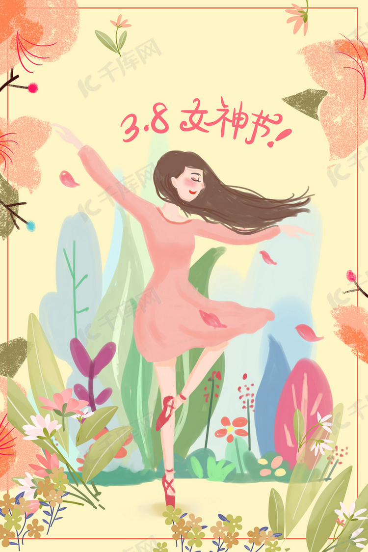 黄色花卉人物女神节海报背景