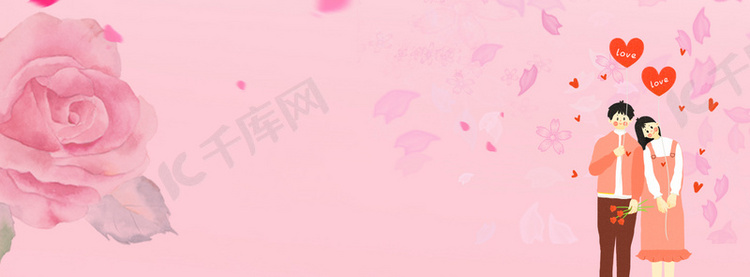 粉色温馨banner