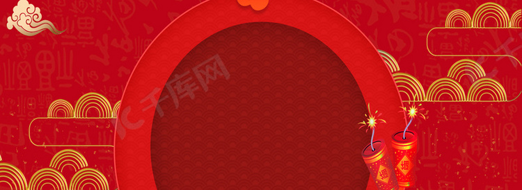 春节红色喜庆电商海报背景