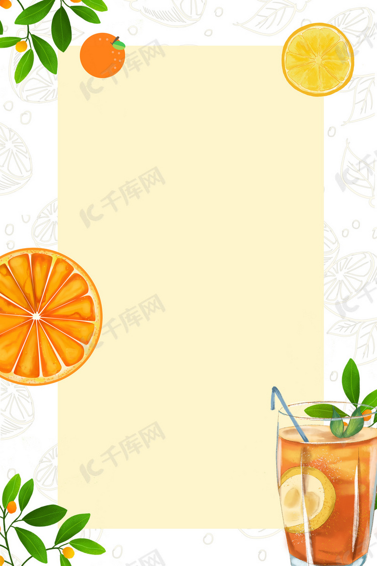 夏日橙子底纹背景素材
