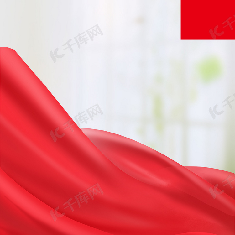 室内红色丝绸绸布中国风笔刷PS