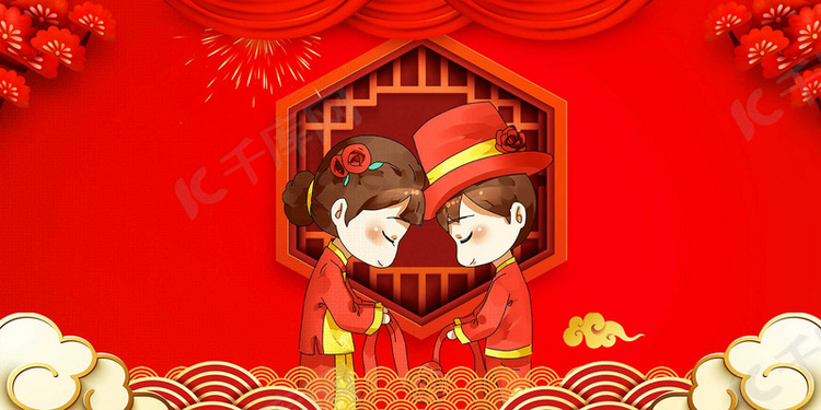 我们结婚了中国风婚庆背景展板