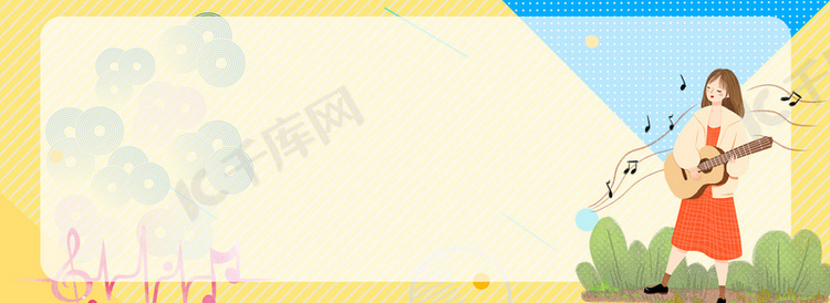 ktv娱乐音乐清新海报banner