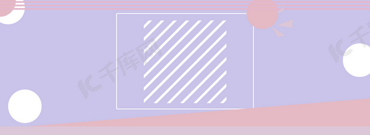 卡通风化妆品紫色电商banner